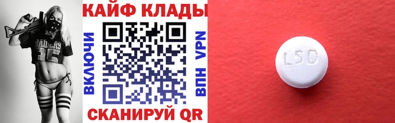 Наркошоп купить ГАШИШ КОКАИН МЕФ Амфетамин Псилоцибиновые грибы Каннабис Бронницы