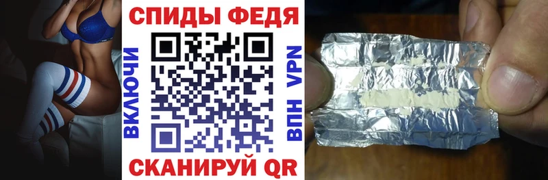 АМФ Premium  Купить закладки  Бронницы 