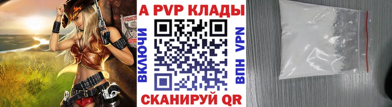 А ПВП СК КРИС Бронницы