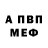 Кодеиновый сироп Lean Purple Drank Alisa B