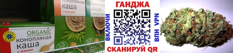 Купить закладки  Бронницы  Еда ТГК конопля 