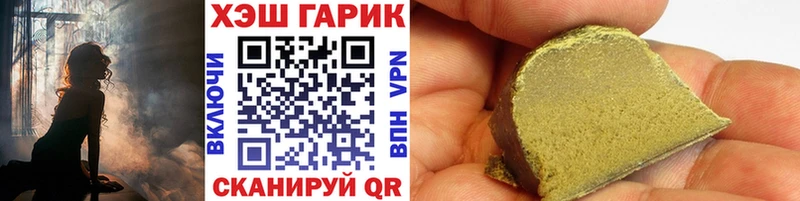 Купить закладки  Бронницы  Гашиш Ice-O-Lator 