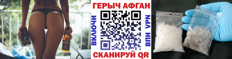 Купить закладки  Бронницы  ГЕРОИН гречка 