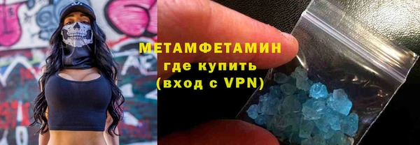 тгк Арсеньев