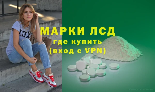 2c-b Аркадак