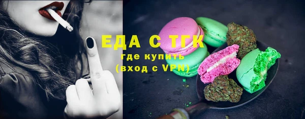 тгк Арсеньев