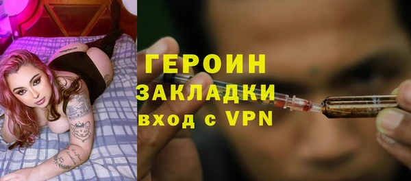 MDMA Нязепетровск