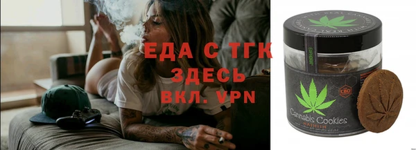 мяу мяу кристалл Армянск