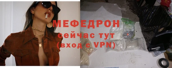 тгк Арсеньев