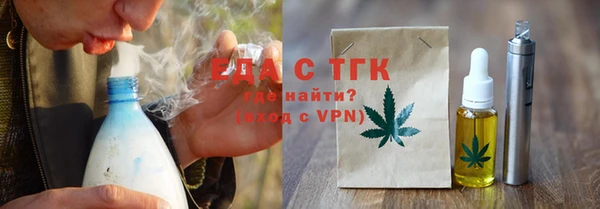 тгк Арсеньев