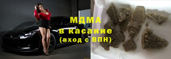 мяу мяу кристалл Армянск