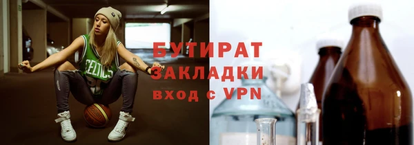2c-b Аркадак