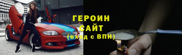 тгк Арсеньев