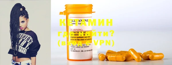 мяу мяу кристалл Армянск