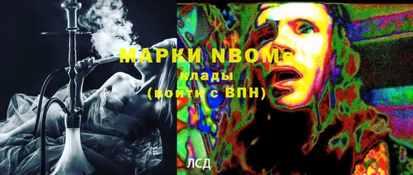 мяу мяу кристалл Армянск