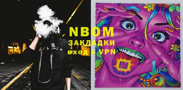 2c-b Аркадак