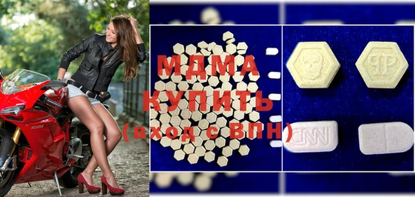 мяу мяу кристалл Армянск