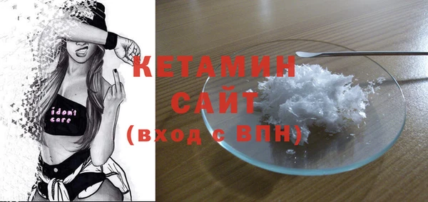 тгк Арсеньев