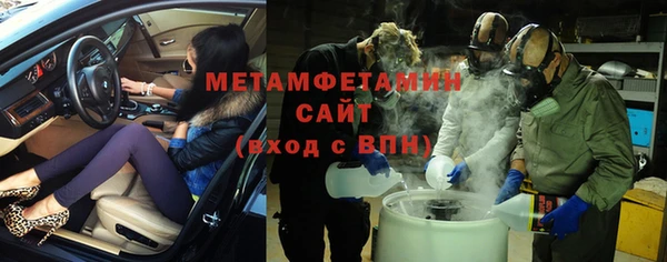 мяу мяу кристалл Армянск
