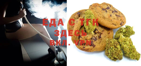 тгк Арсеньев