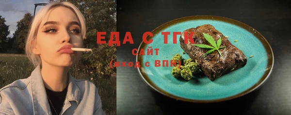 мяу мяу кристалл Армянск