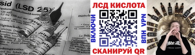 Купить закладки  Бронницы  Лсд 25 экстази кислота 