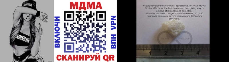 Купить где  Бронницы  МДМА crystal 