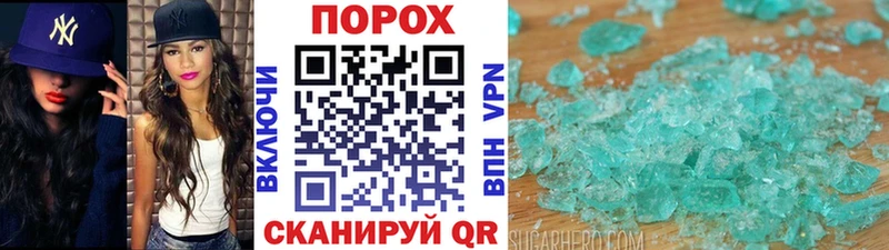 Метамфетамин винт  Купить  Бронницы 