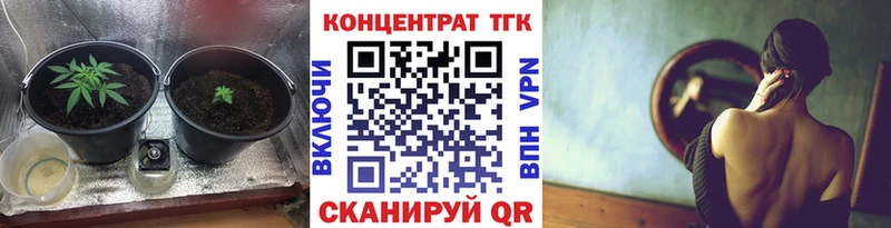 Дистиллят ТГК THC oil  Купить закладки  Бронницы 