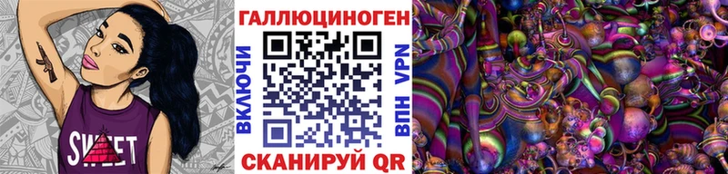 Купить Бронницы Псилоцибиновые грибы мухоморы