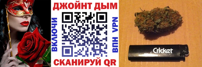 Купить  Бронницы  МАРИХУАНА гибрид 